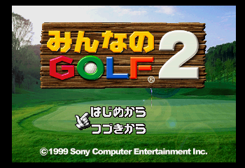 Minna no Golf 2 Title Screen